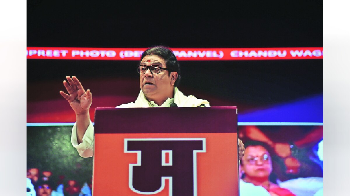 raj thackrey