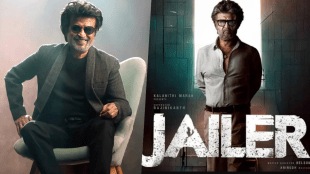 jailer-box-office-collection-day four