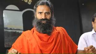 13 crore tax exemption to ramdev baba university