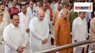 rss meeting mohan bhagwat amit shah hosbale