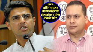 sachin pilot amit malviya