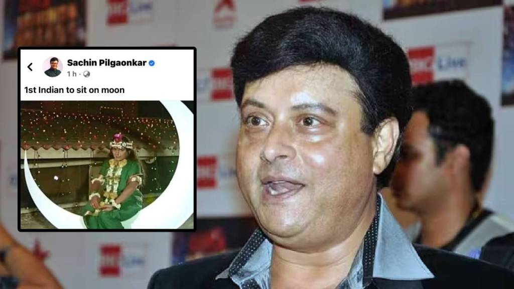 sachinpilgaonkar