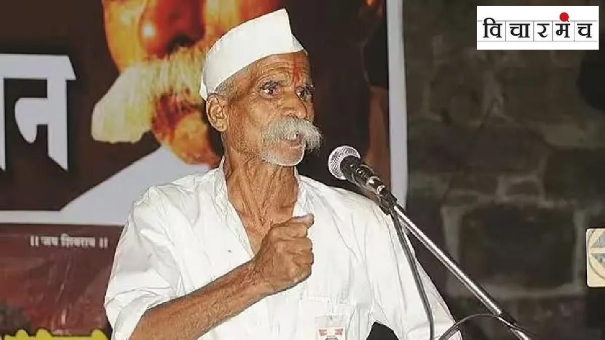 sanbhaji bhide