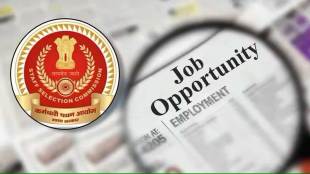 job opportunities in various department of central govt