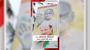 sharad pawar