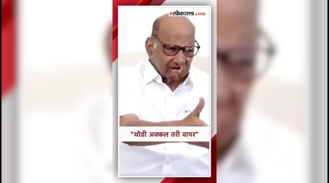 sharad pawar