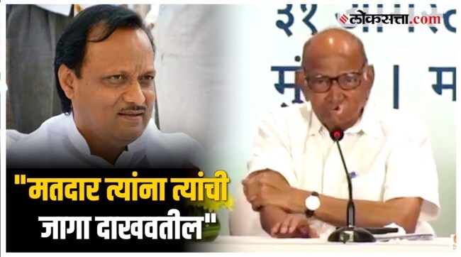 sharad pawar