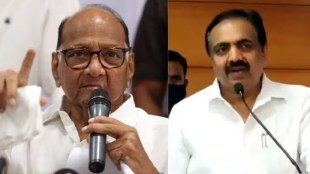 sharad pawar and jayant patil