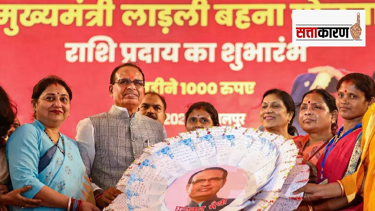 shivraj singh chouhan women scheme