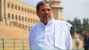 What Siddhramiah Said?