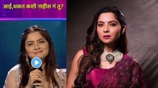 sonalee kulkarni read special poem for mother