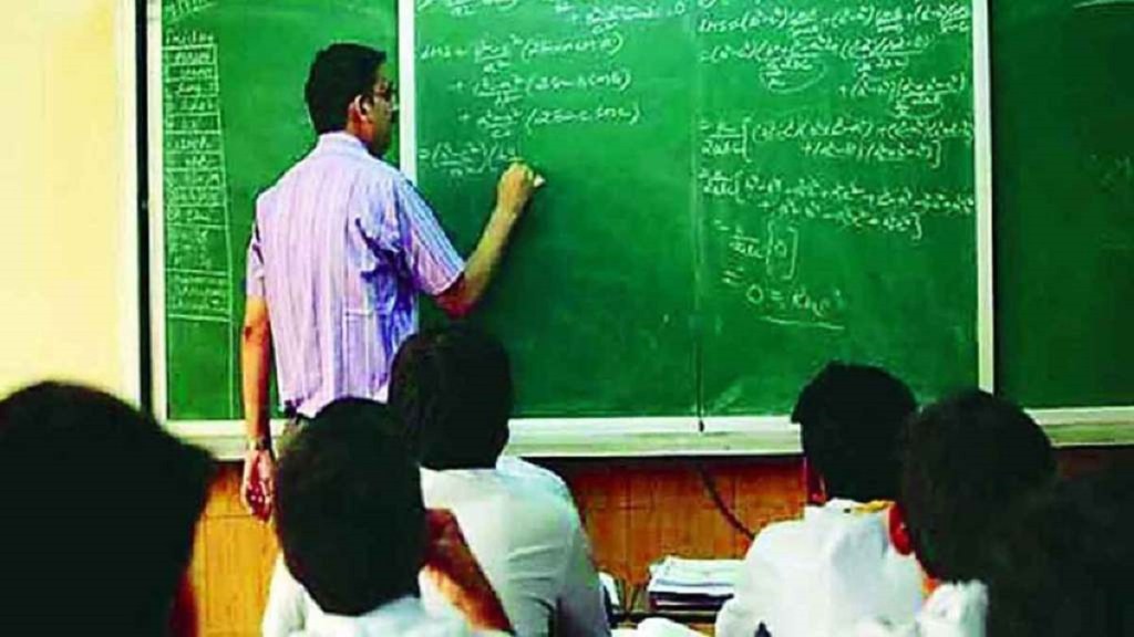 Maharashtra State Primary Teachers Committee