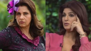 twinkle khanna about to stanlge dimple kapadia neck