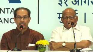 uddhav thackeray and sharad pawar
