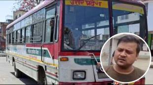 uttar pradesh bus conductor commits suicide