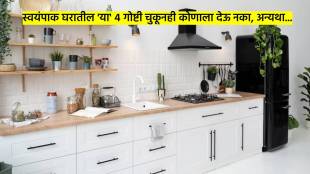 vastu tips for kitchen