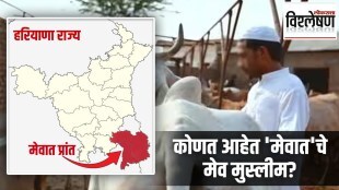 who are meo muslims from mewat region