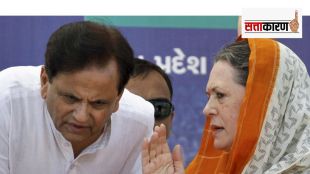 who was ahmed patel