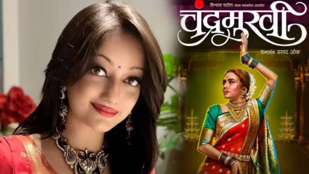 manasi naik reaction on chandramukhi lead role controversy