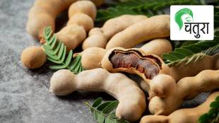 Tamarind, natural body coolant, piles, stomach pain, heat
