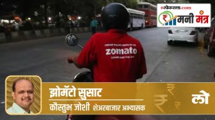 Zomato earns profit for the first time