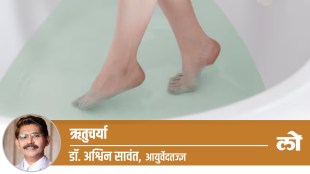 hot water leg treatment rainy season