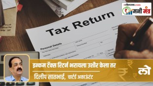 income tax return filing delay