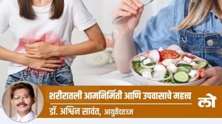 importance of fasting