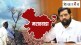 marathwada, drought, farmers suicide, political leaders, irrigation projects