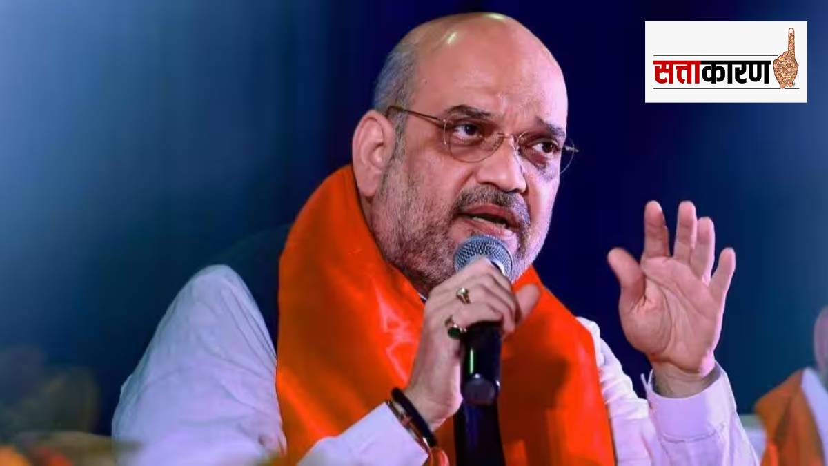 AMIT SHAH