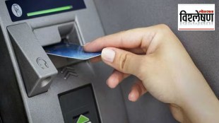 ATM Card vishleshan