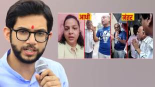What Aditya Thackeray Said?