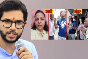 What Aditya Thackeray Said?