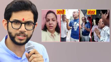 What Aditya Thackeray Said?