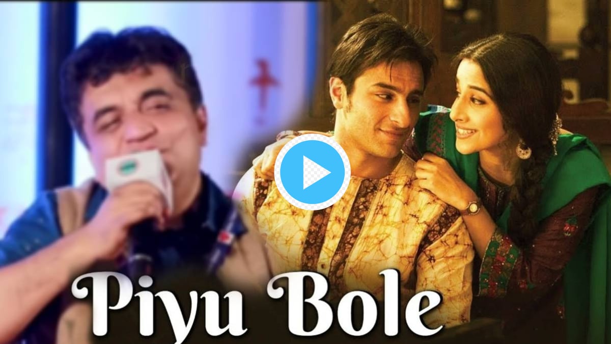 Piyu Bole Song Unheard Lyrics Video By Swanand Kirkire Says We Recorded Ek Nadi Se Maine Pucha Stanza But never Used