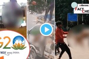 G20 Stray Dogs Cruelty Beaten and Jammed in Bags Heart Drenching Video Allegations By Maneka Gandhi Reality Check