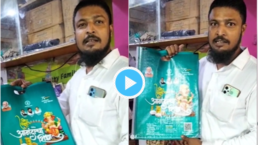 Muslim Man criticise Ganeshotsav 2023 Aanandacha Shidha Plastic Bags With Eknath Shinde Fadnavis Modi Face People Praise Video