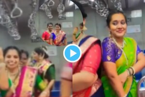 Mumbai Local Viral Video Beautiful Marathi Ladies In Nauvari Saree Dance On Baipan Bhari Deva People Ask How Train in Emptyप