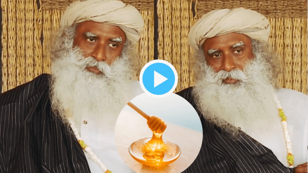 Honey Can Become Poisonous In Body Avoid Making Mistakes Sadhguru Tells Perfect Way To Consume Honey Loose Weight