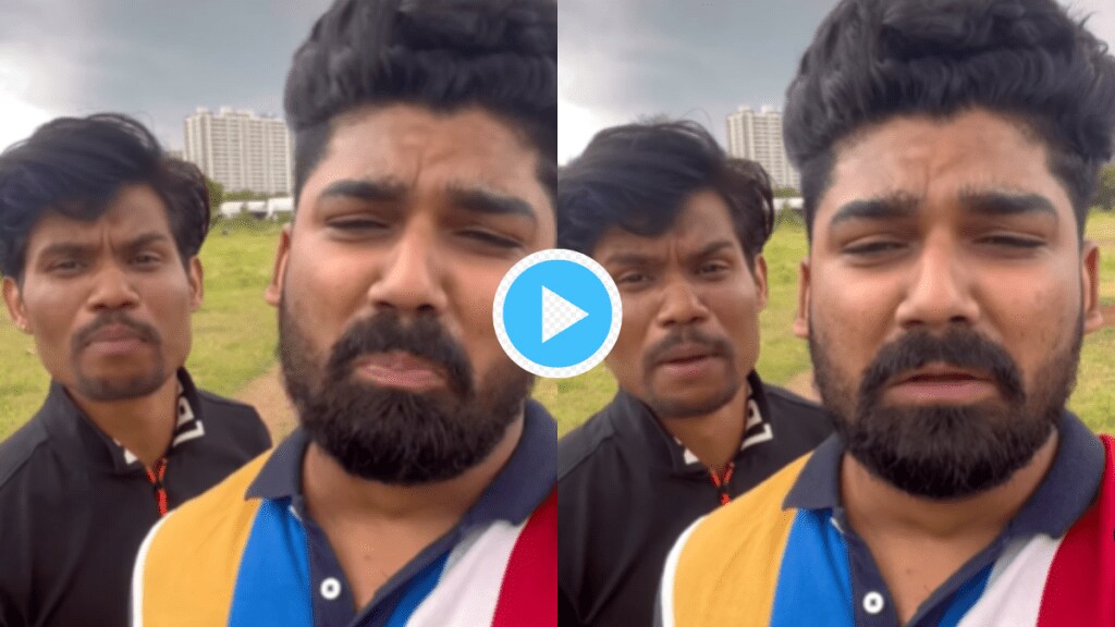 Amchya Pappani Lai Mala Hanla Video Iphone 15 Lovers Make Parody Full On Marathi Comedy Twist Of Two Friends Viral