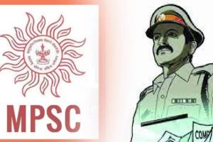 Advertisement by 'MPSC' for 615 Police Sub-Inspector Posts