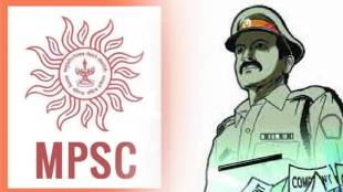 Advertisement by 'MPSC' for 615 Police Sub-Inspector Posts