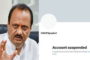 अजित पवार गटाचं ट्विटर हँडल सस्पेंड, नेमकं काय आहे कारण? Ajit Pawar Group Twitter