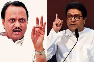 Ajit Pawar Raj Thackeray 2