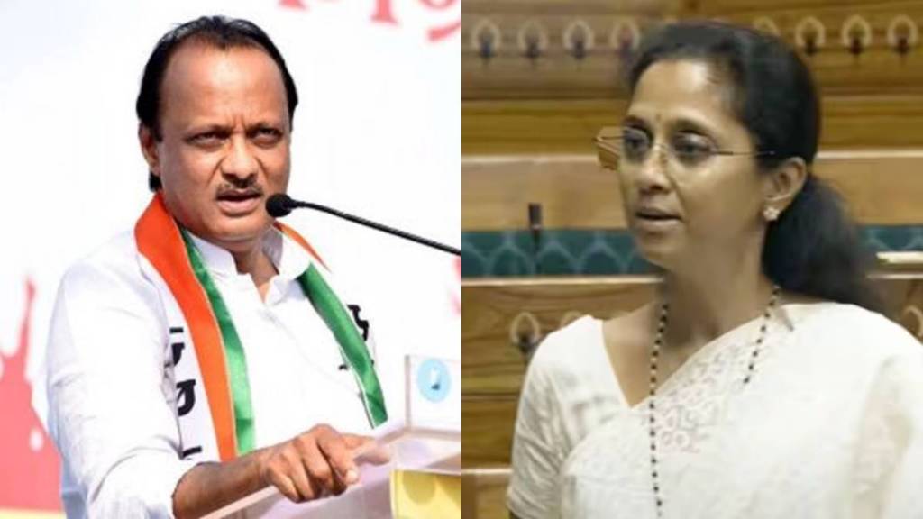 Ajit Pawar Supriya Sule 4