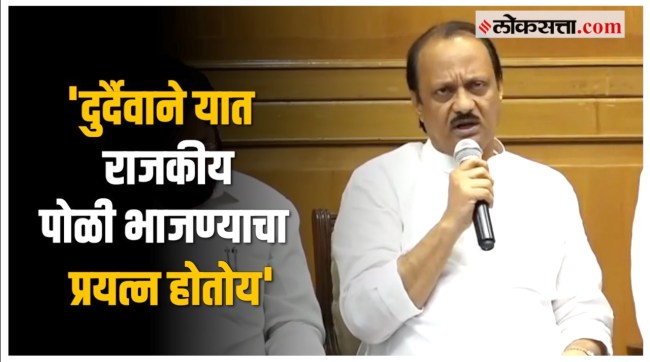 Ajit Pawar