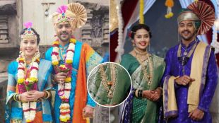 Akshara Mangalsutra