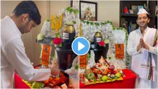 Amey Wagh