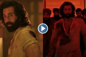 Animal Teaser : रणबीर कपूरचे हिंस्त्र रुप, जबरदस्त अॅक्शन अन्…; बहुचर्चित ‘अॅनिमल’ चित्रपटाचा टीझर प्रदर्शित Animal Teaser
