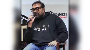 What Anurag Kashyap Said?